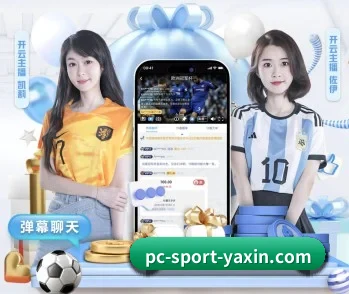 走进亚新体育，发现更多生活灵感